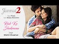 Rab Ka Shukrana Selected Song Listening