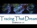 YOASOBI - Tracing That Dream Lyrics (JPN_ROM_ENG)