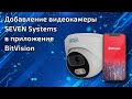 Комплект видеонаблюдения на 2 купольные 2 Мп аналоговые камеры SEVEN KS-7612I-2MP