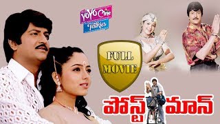 Postman Telugu Full Length Movie  Mohan Babu Sound