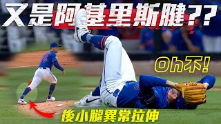 [討論] Griffin Canning今天比賽無接觸受傷退場