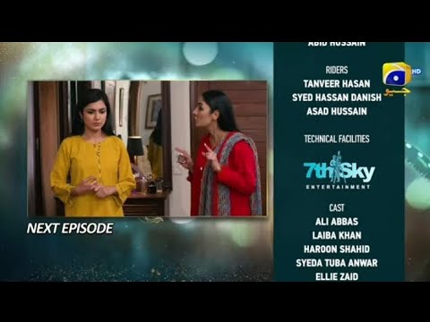 Baylagaam Episode 61 Teaser - Baylagaam Episode 61 Promo - Baylagaam -04 December  2023