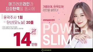 배우자은이가 추천하는 친절한 피부과 강남다움의원 아세요~ #피부 #미백 #강남다움의원 #배우 #이자은 #미용