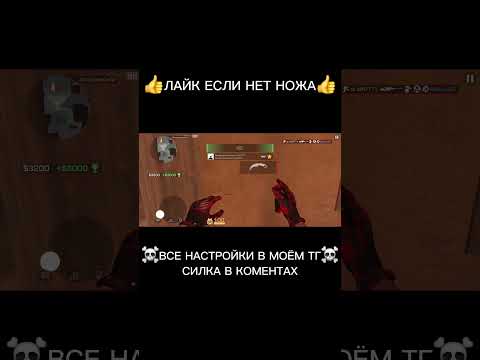 Лучший игрок в StandKnife? #standoff2 #shorts #рекомендации