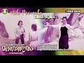 Mele Poo Mala Malayalam Video Song Madhanolsavam Kmalhassan Zarina Wahab Others