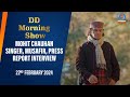 DD Morning Show | Mohit Chauhan| Singer | Musafir | Press Report | Interview | 22nd February 2024