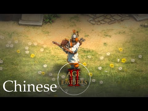 Chinese (中國) theme - Age of Empires II DE