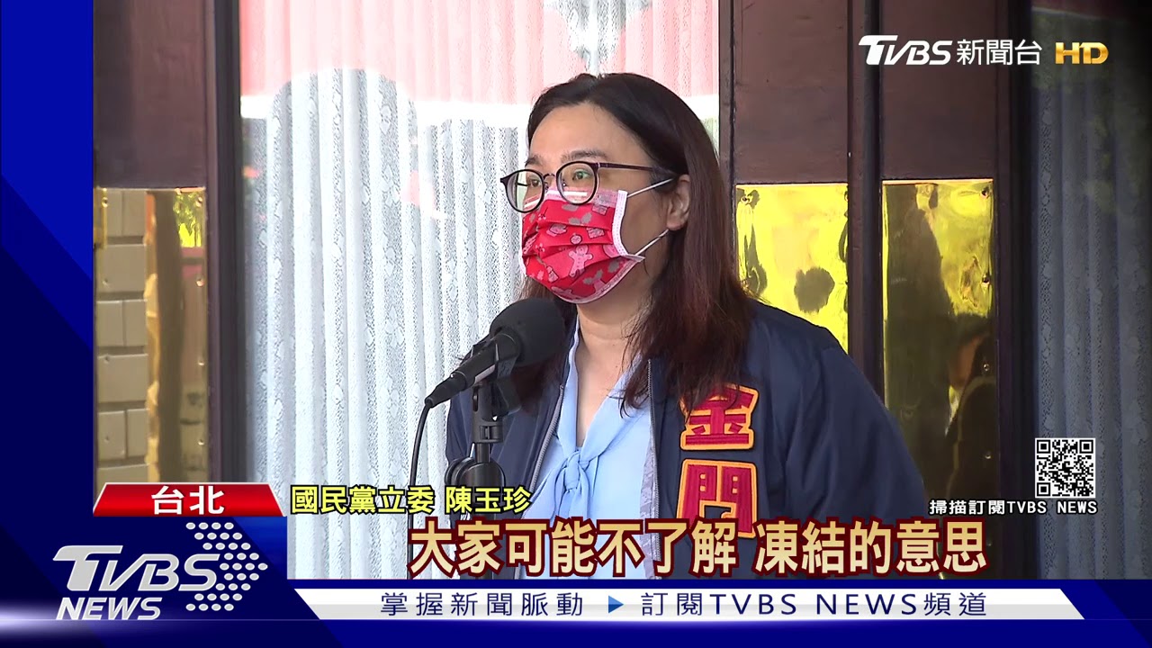 訂外賣被盯上? 藍凍結海軍伙食費100萬惹議