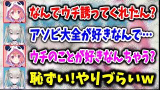【Y4T4vsゲマズ】戦う前から笹木咲に押され気味のRei7【にじさんじ切り抜き】