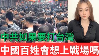 [問卦] 歷史的終結？