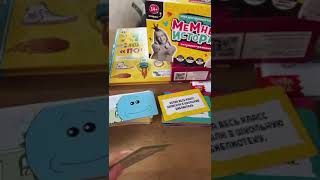 Игра настольная "Мемные истории" (Мемы) 14+ 04919