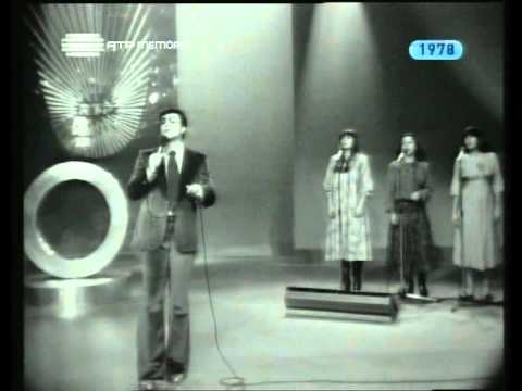 FC 1978: José Cid - "Porquê, Meu Amor, Porquê?"