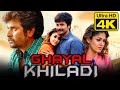 Ghayal Khiladi (4K ULTRA HD ) Tamil Hindi Dubbed Movie l Sivakarthikeyan, Fahadh Faasil, Nayanthara