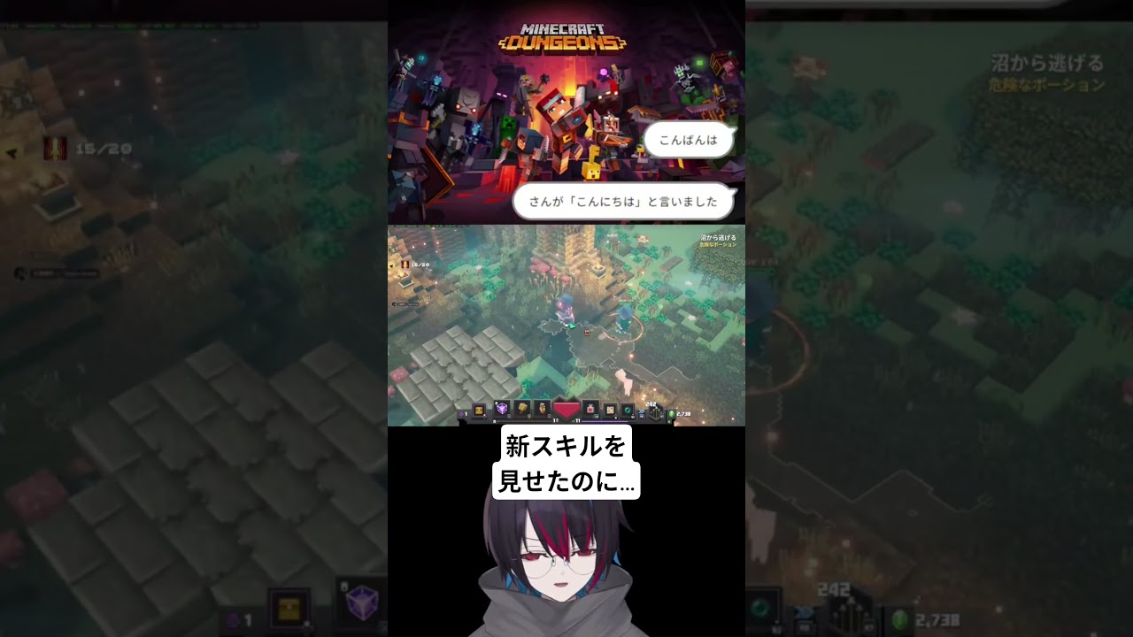 このスキル何が強いねん　#ゲーム配信 #マイダン  #マインクラフトダンジョンズ  #minecraftdungeons