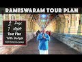 Rameswaram Tour Plan Rameswaram Tourist Places Rameswaram Tour Guide Rameswaram Tour Budget