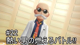 【実況動画】♯22H.L.TAKKYによるポケットモンスターLet`s go ピカチュウ