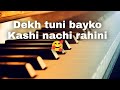 Dekh Tuni Bayko Kashi Nachi Rahini Song On Piano