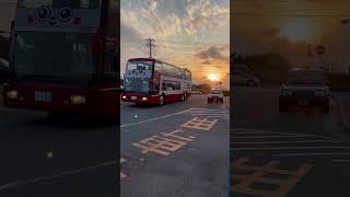 #けいきゅんバス　#夕陽