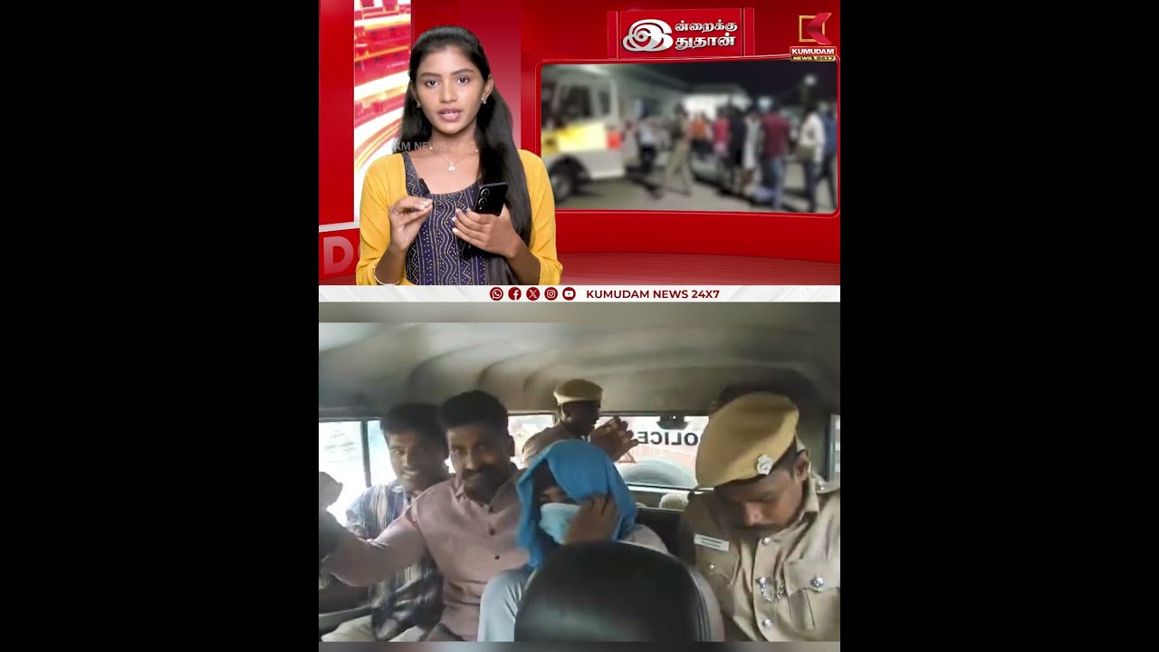 திருவள்ளூரை உலுக்கிய சம்பவம்..! கொந்தளித்த பொதுமக்களால் பரபரப்பு | Thiruvallur | Pocso