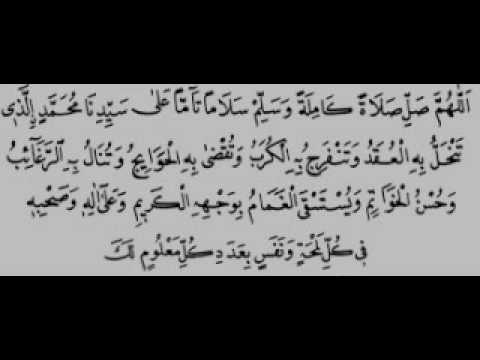 download lagu mp3 mp4 الصلاة النارية, download lagu الصلاة النارية gratis, unduh video klip Download الصلاة النارية Mp3 dan Mp4 Free All Gratis