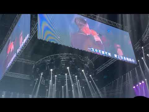 容祖兒 x Dear Jane - 不許你注定一人 (live)