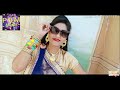 Twinkle Vaishnav New Rajasthani Status Marwadi WhatsApp Status 2018