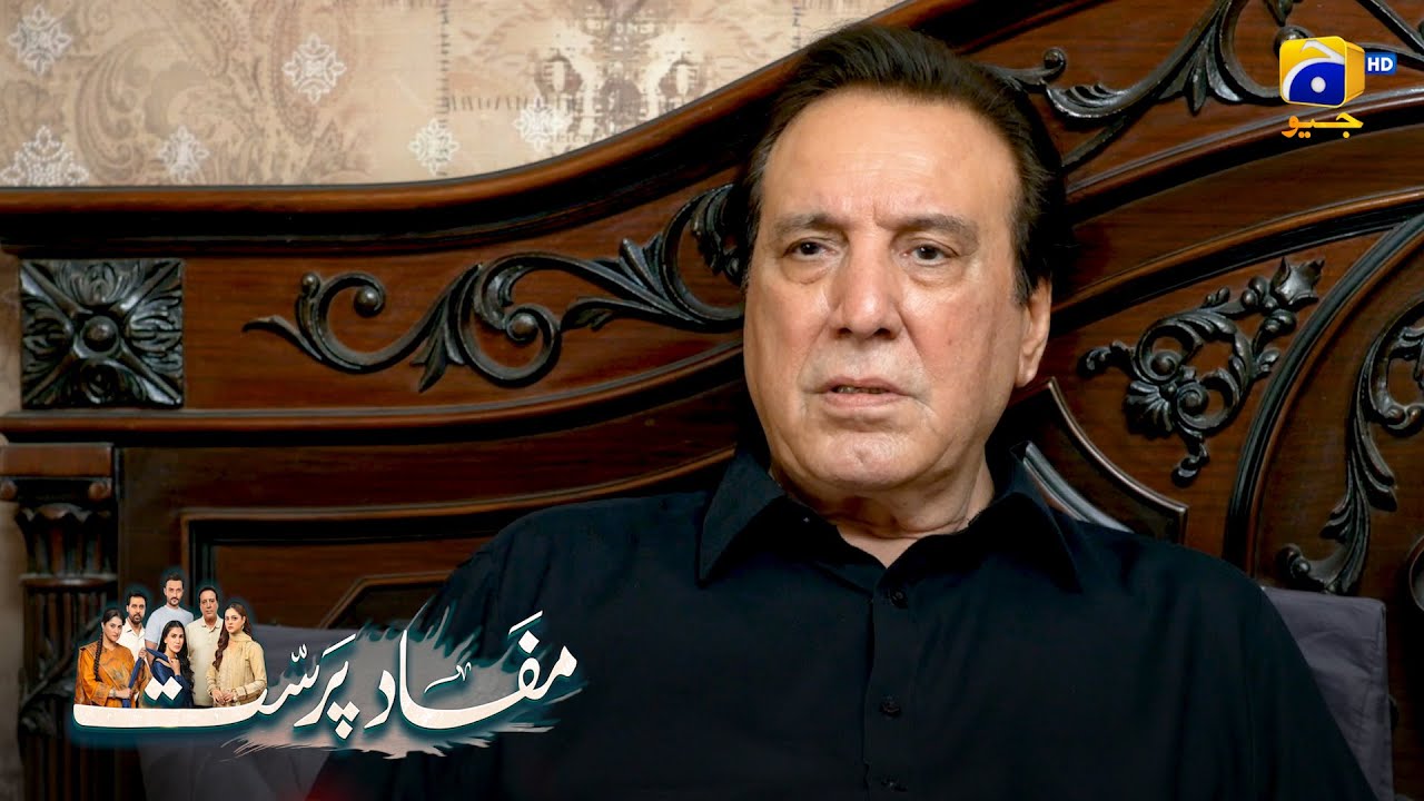 Sab Kuch Barbaad Hogaya || Mafaad Parast || Har Pal Geo