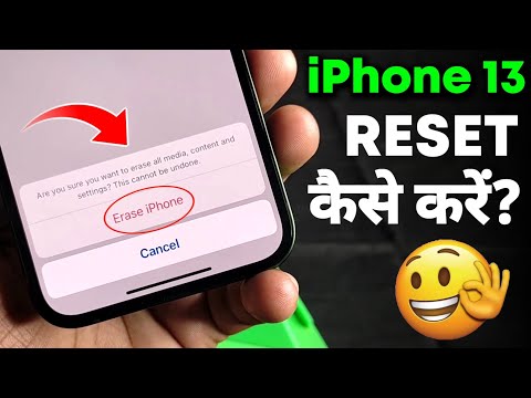 iPhone 13 Ko Reset Kaise Kare | How To Reset iPhone 13 | Factory Reset