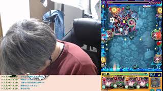【深夜のモンスト】末法周回雑談失礼！