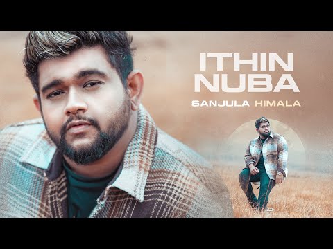 Sanjula Himala - Ithin Nuba | ඉතිං නුඹ | Paata Heena | Lyrics Video ( Official Visualizer)
