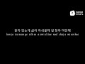 G-Dragon - 나만 바라봐 Part.2 [Romaji Lyrics Video / 罗马拼音动态歌词]