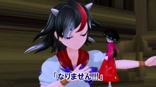 東方mmdドラマ 偽典幻想郷伝説 輝 あまのじゃくはウソを吐く フルボイス أغاني Mp3 مجانا