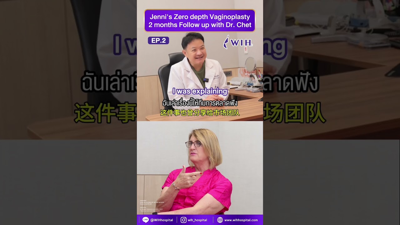 Ep2-Jenni’s Journey, follow-up after Zero-Depth Vaginoplasty with Dr. Chettasak Tulayaphanich