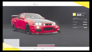 THE CREW2プレイ中！