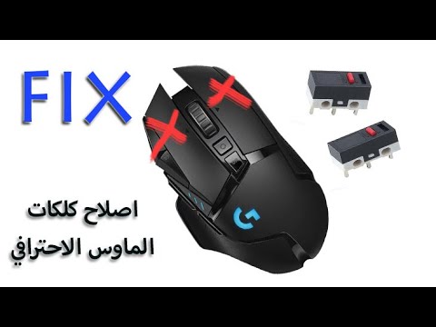 Logitech G502 Lightspeed Review A Wireless Gaming Mouse That S Just As Responsive As A Wired One Windows Central