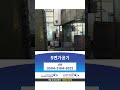5면가공기, 오면가공기 동영상 썸네일