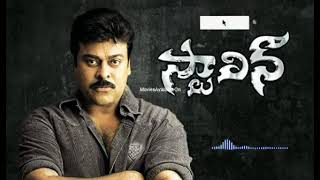 stalin telugu movie bgm mp3 download stalin telugu movie bgm mp3 download