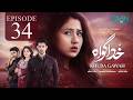 Khuda Gawah Episode 34 Subtitles 13th June 2026 Subhan Awan Rahat Ghani Green TV
