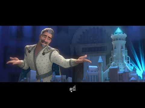 This is the thanks I get