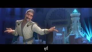 This is the thanks I get