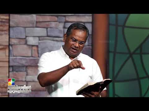 പ്രവാചക പരമ്പര | BIBLE STUDY Deuteronomy  18 : 09 -22 || POWERVISION TV
