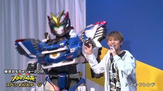 EBiSSH TV ＃60／ 2018.06.10  東京おもちゃショー2018（後半）