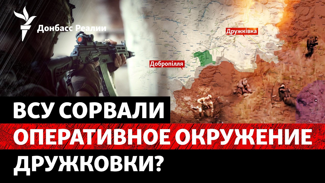 «Азов» остановил удар РФ на Доброполье? Как живет Мариуполь? | Радио Донбасс.?