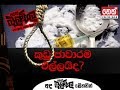 balumgala-12-07-2018