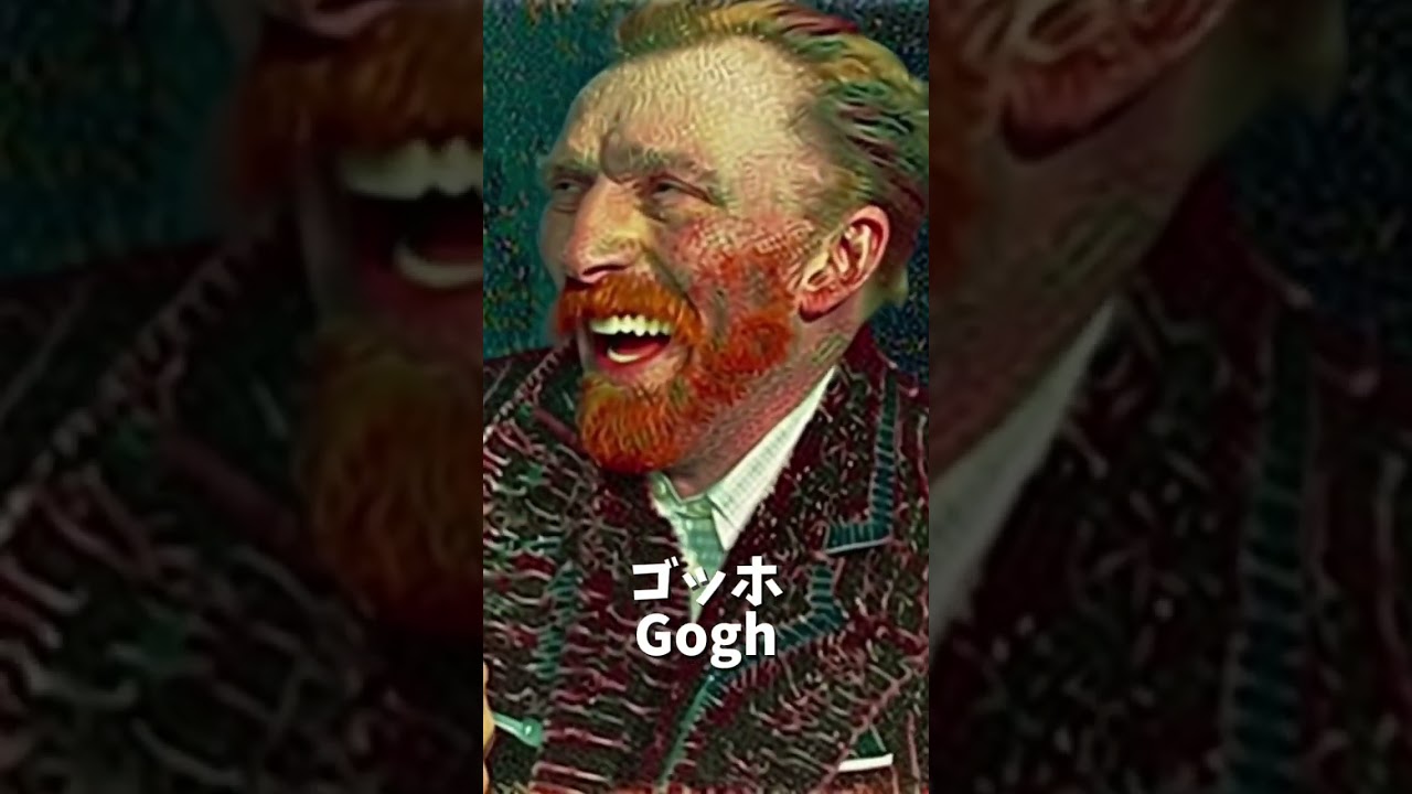 ゴッホ#思ひ出フィルム