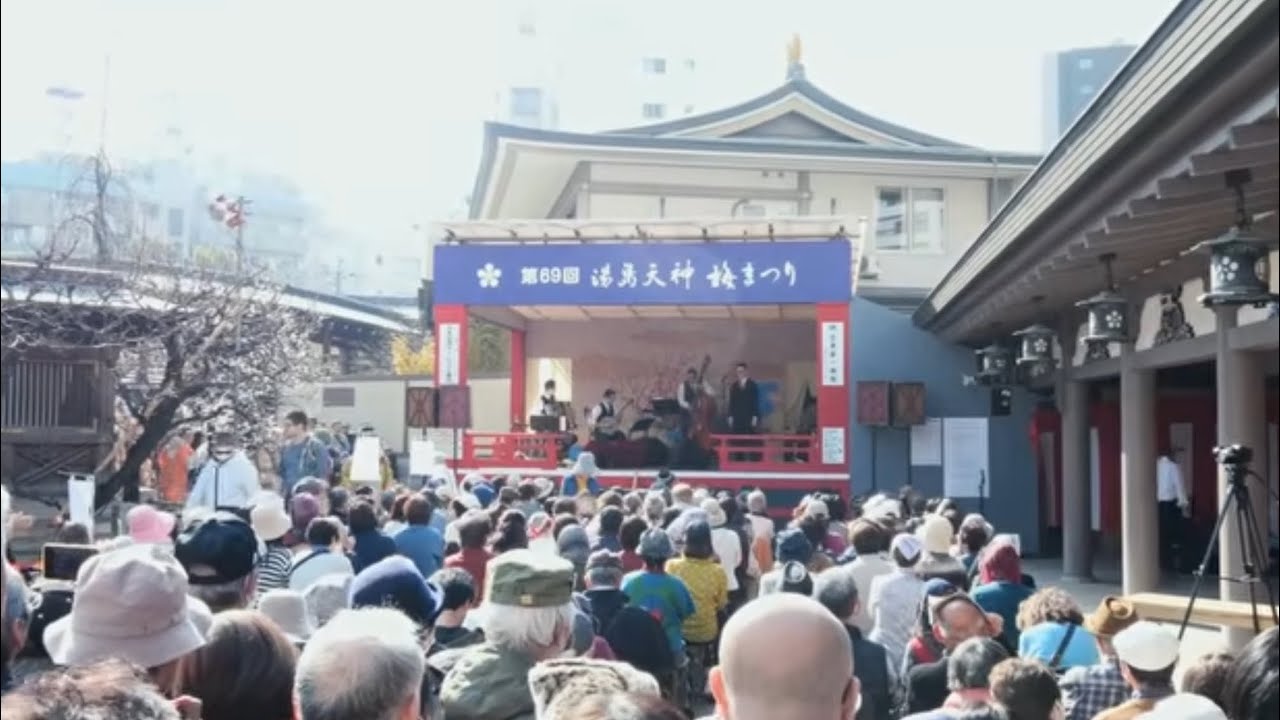 東京大衆歌謡楽団 令和八年二月十五日 湯島天満宮 奉納演奏