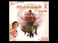 Gangai Amaran Selaiya Uduthina Solaiya Paathathum Uthama Purushan சேலைய உடுத்த