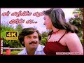 என் வாழ்விலே வரும் அன்பே வா Rajinikanth Madhavi Ilayar
