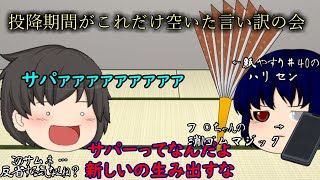 多分みんなもうこういうの見飽きたと思うけど,,,一応ね？
