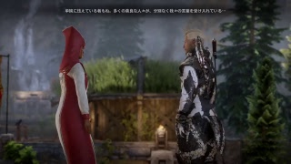 ドラゴンエイジ　インクイジション初見プレイ